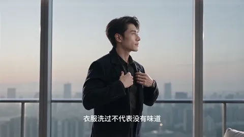 理然衣服喷雾 TVC